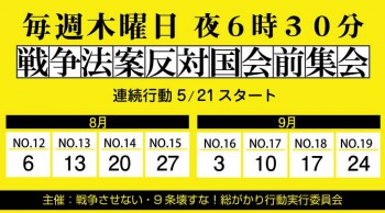 毎週木曜文字バナー_黄