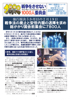 1000news_no.40