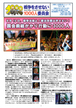 1000news_no.48