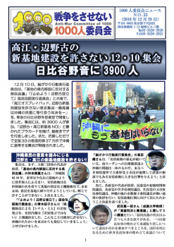 1000news_no-53